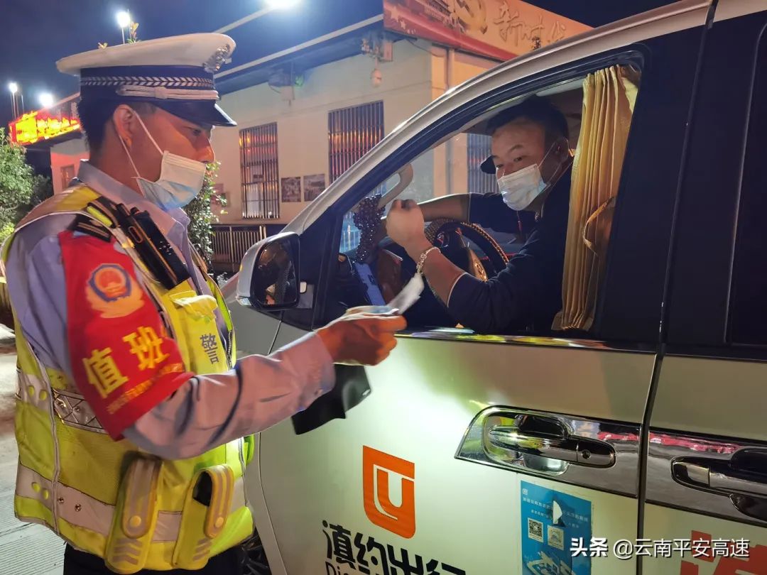 云南高速交警