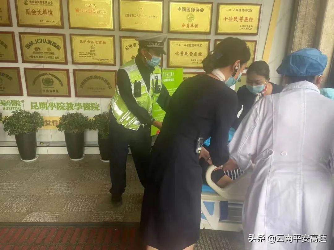 云南高速交警