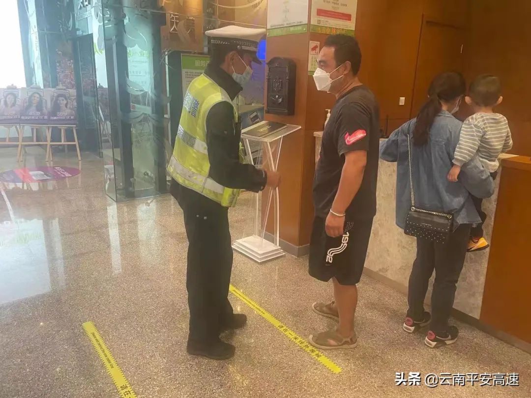云南高速交警