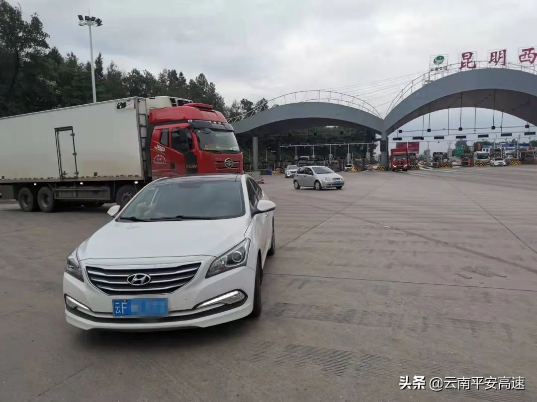 云南高速交警
