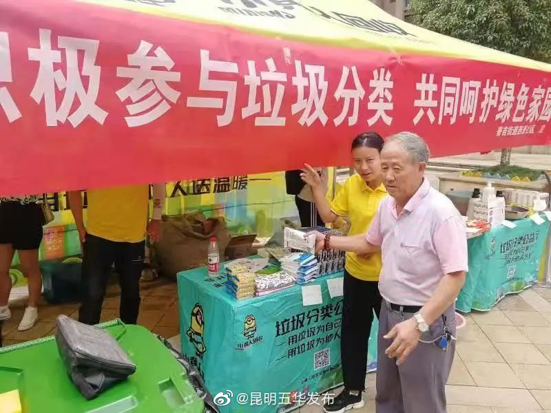西景社区开展“垃圾分类进小区”宣传活动