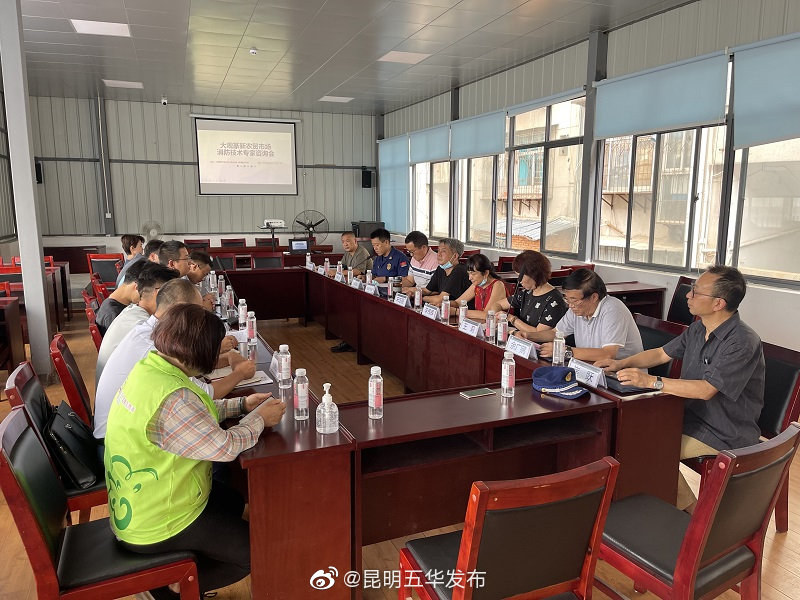 “昆明五华发布”微博