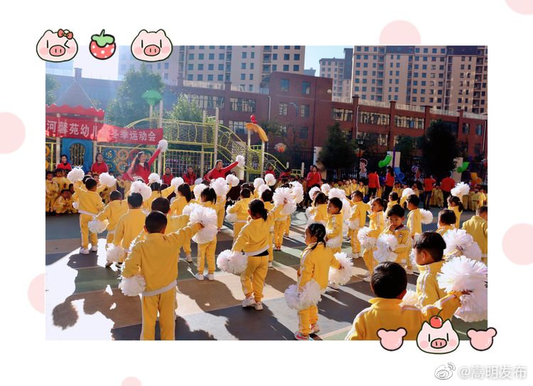 “嵩明发布”微博