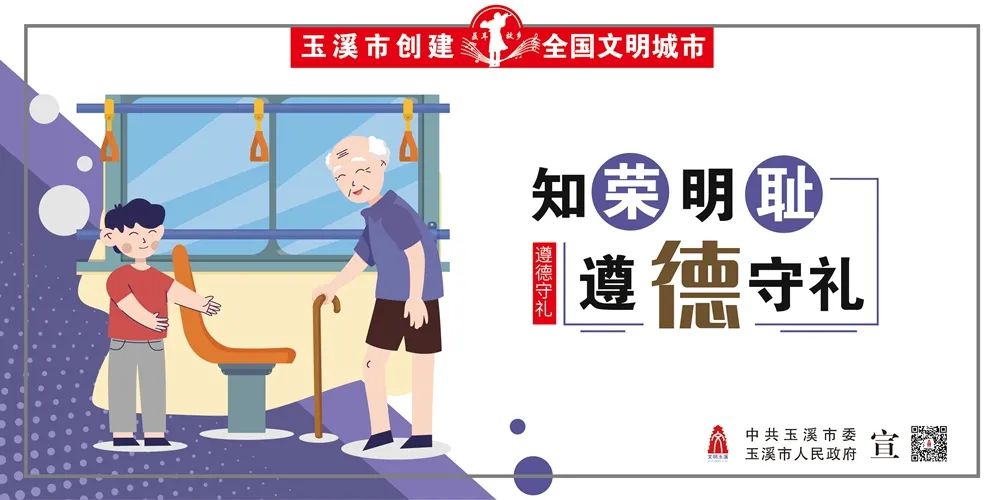 玉溪发布(微信)