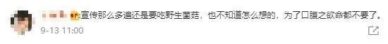 掌上春城(微信)