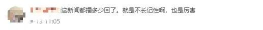 掌上春城(微信)