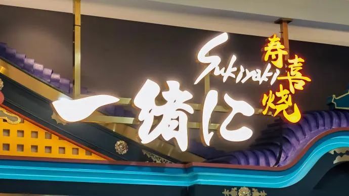春城晚报(微信)