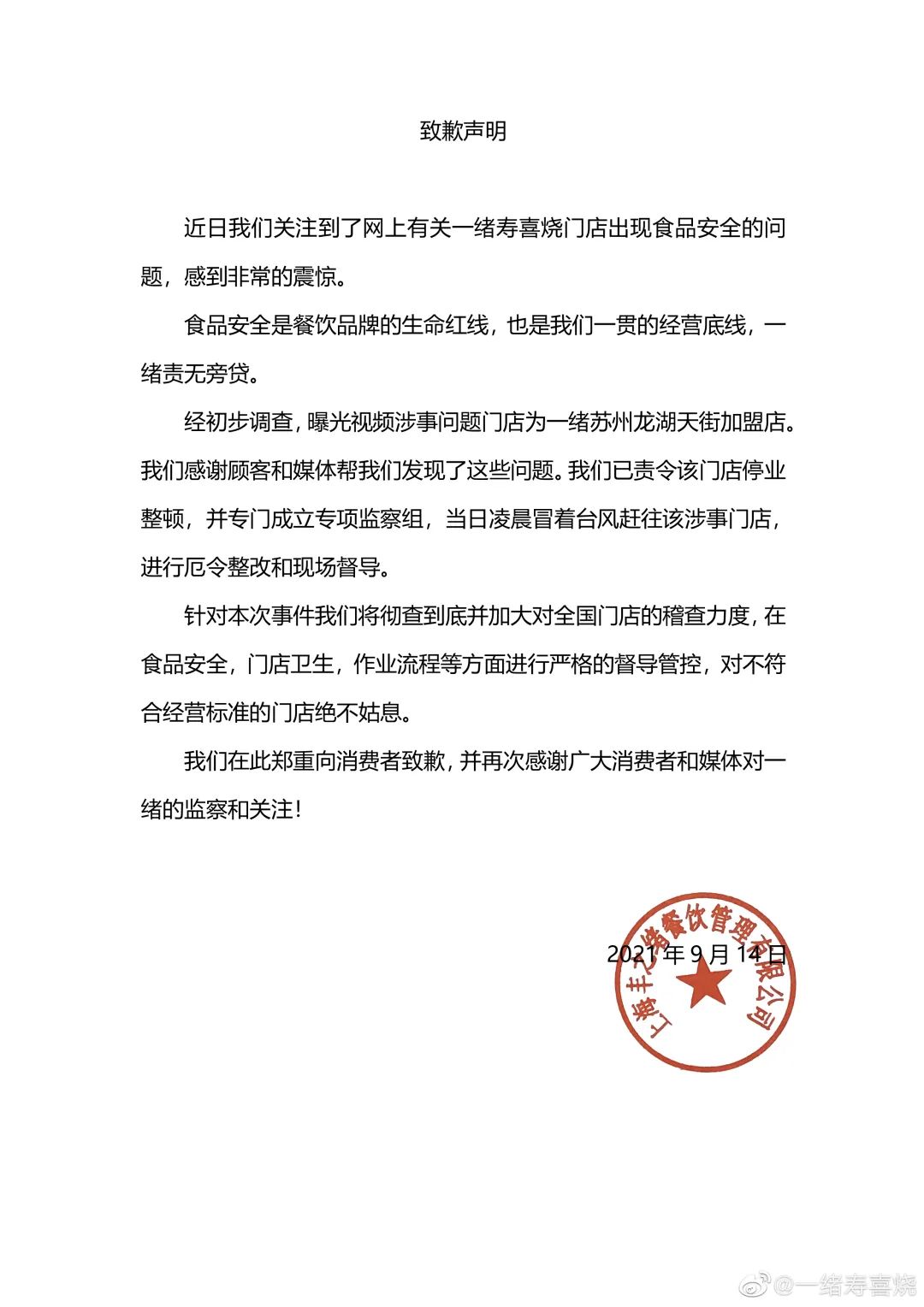 春城晚报(微信)