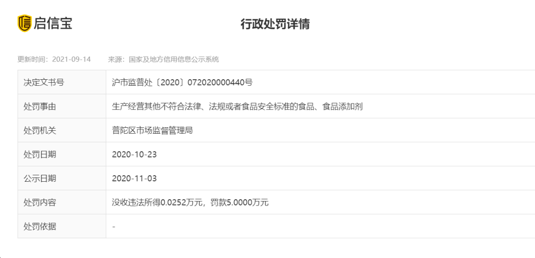 春城晚报(微信)