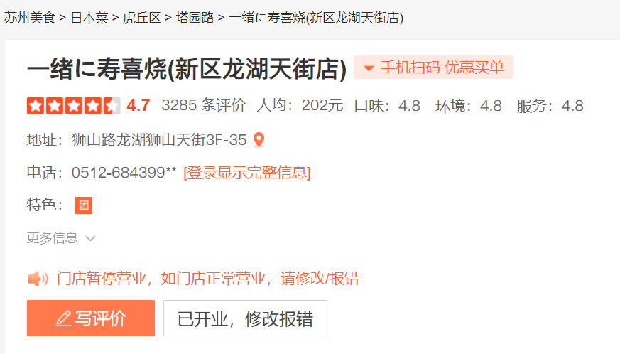 春城晚报(微信)