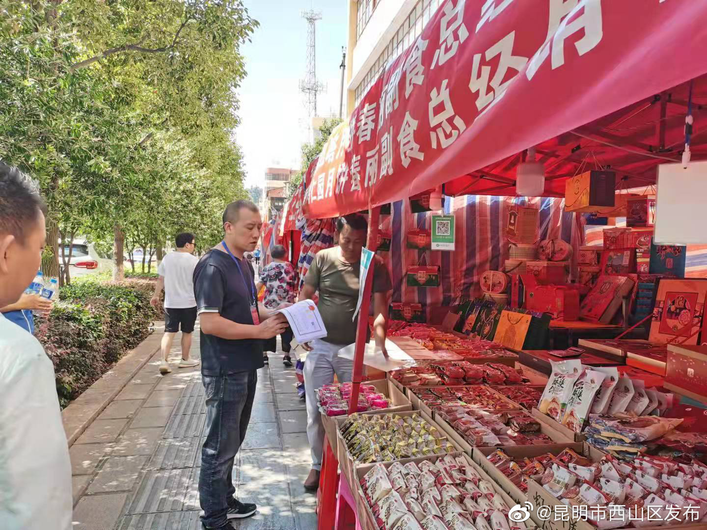 “昆明市西山区发布”微博