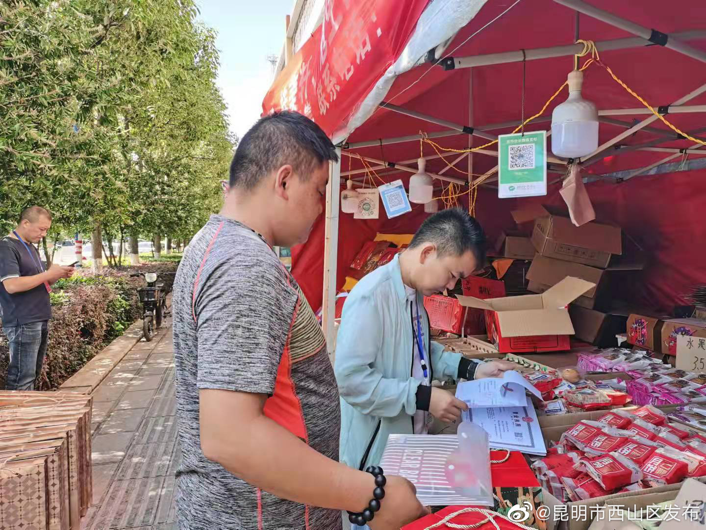 “昆明市西山区发布”微博