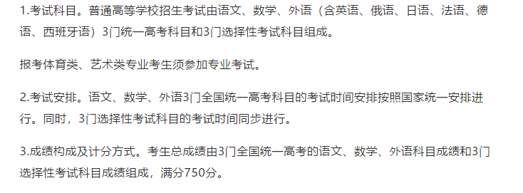 春城晚报(微信)