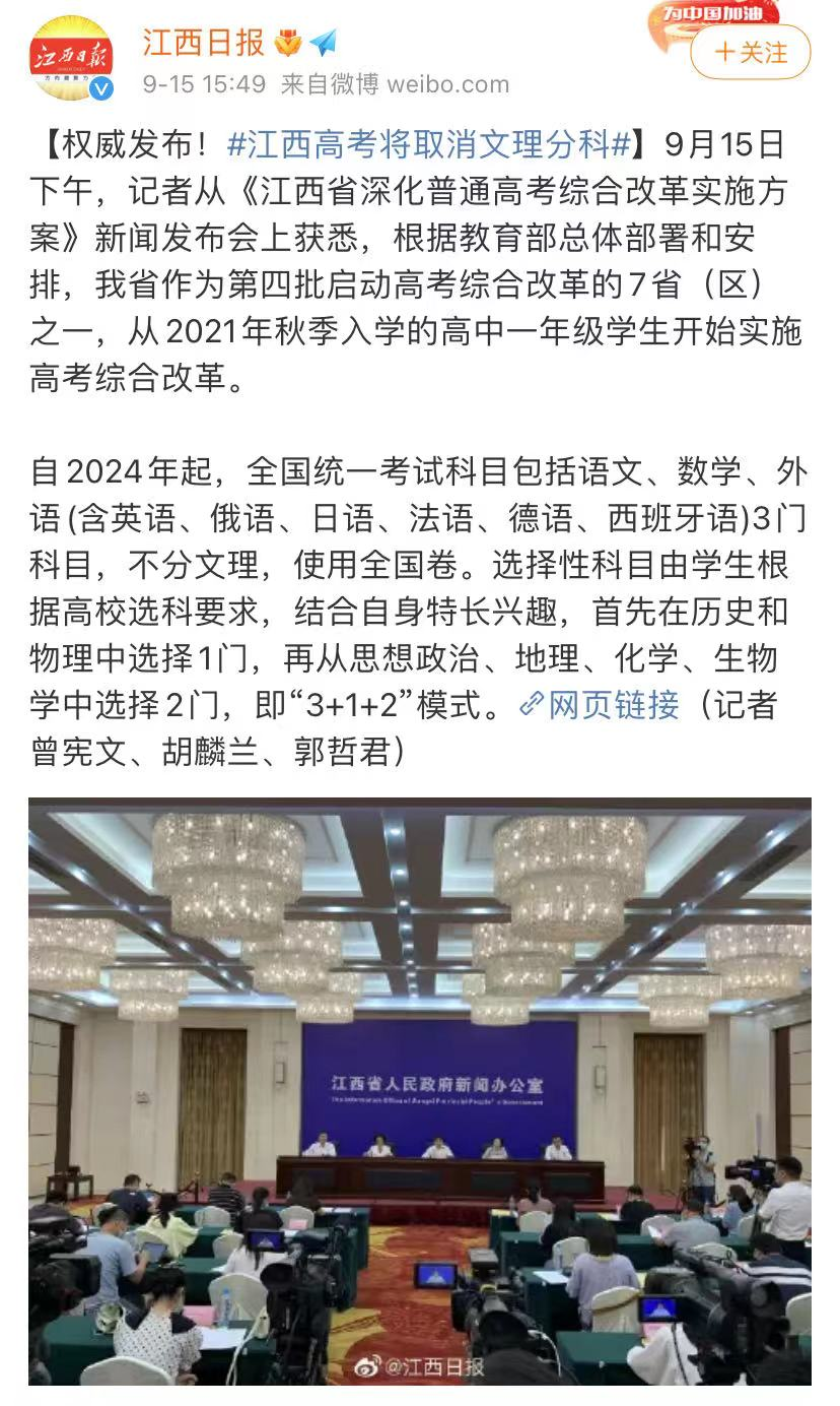 春城晚报(微信)