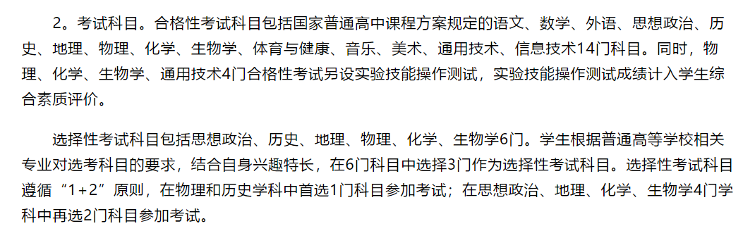 春城晚报(微信)