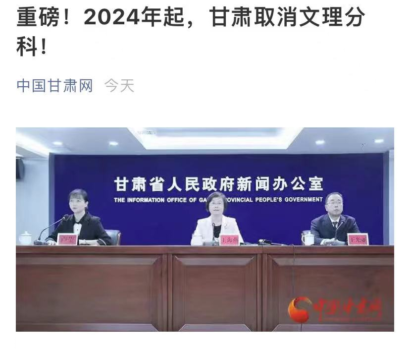 春城晚报(微信)