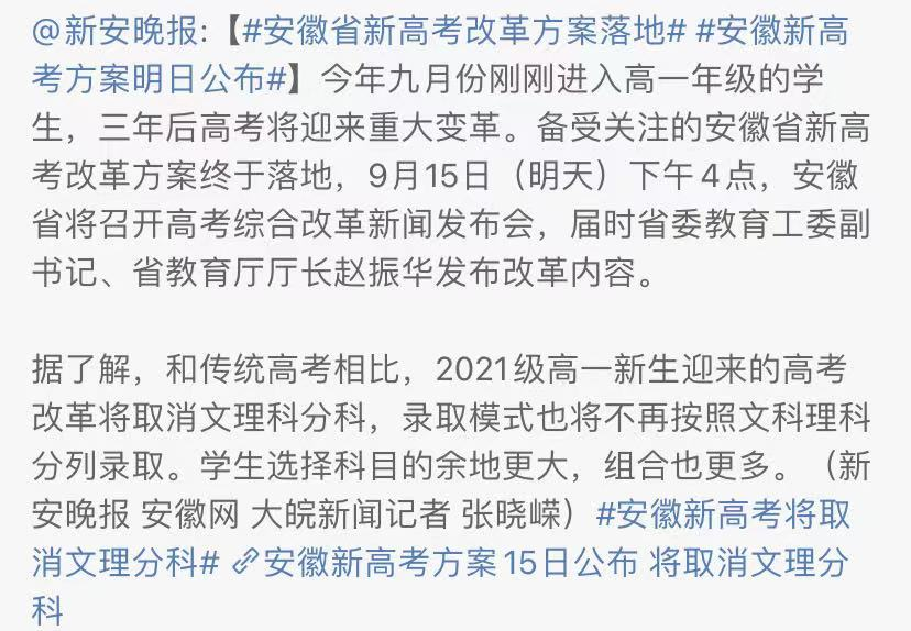 春城晚报(微信)