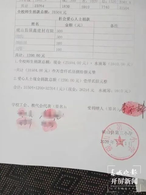 春城晚报(微信)