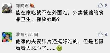 春城晚报(微信)