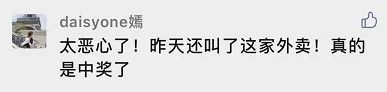 春城晚报(微信)