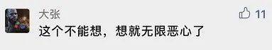 春城晚报(微信)