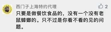 春城晚报(微信)