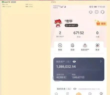 春城晚报(微信)