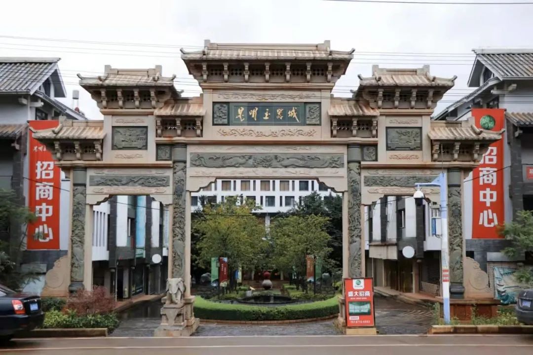 昆明信息港(微信)