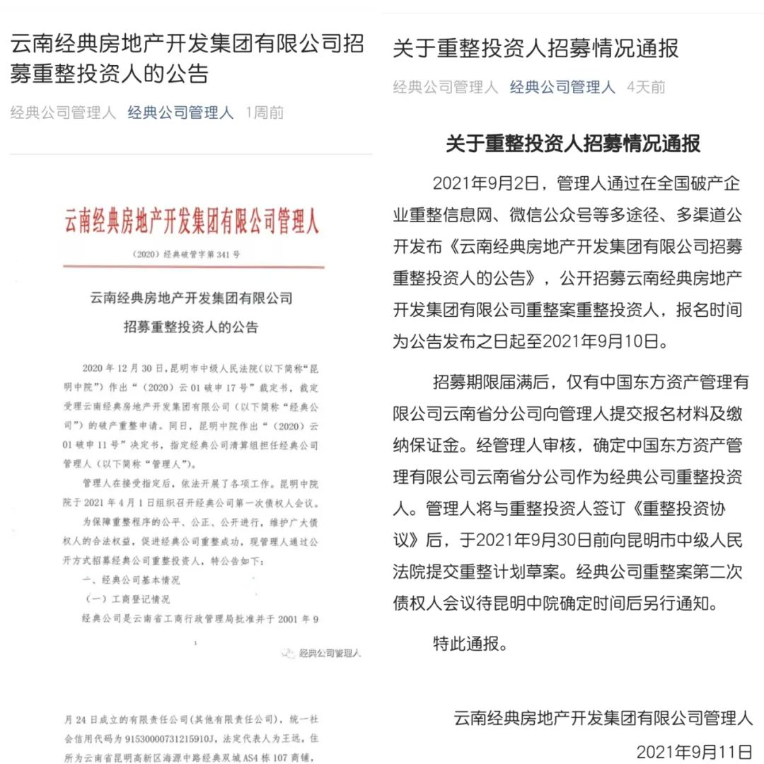 昆明信息港(微信)