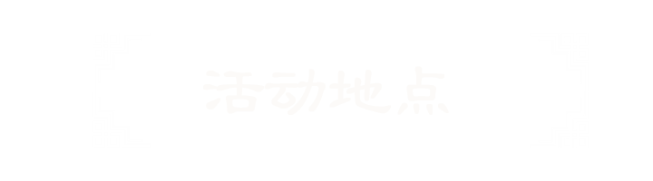 昆明市西山区图书馆(微信)