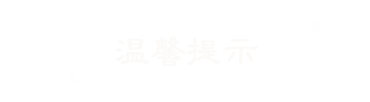 昆明市西山区图书馆(微信)