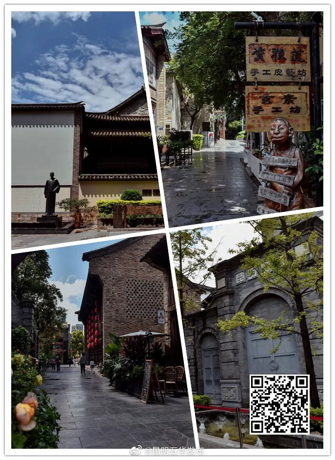 “昆明五华发布”微博
