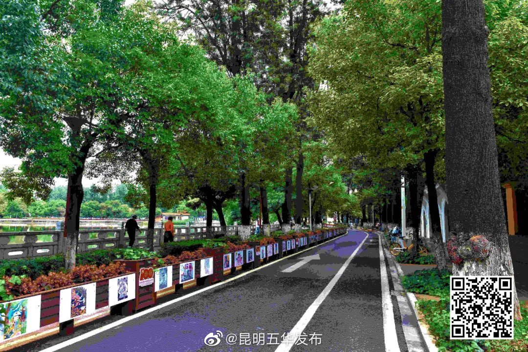 “昆明五华发布”微博