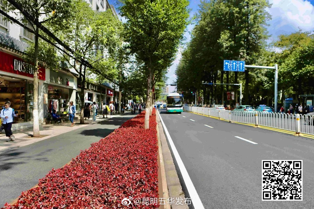 “昆明五华发布”微博