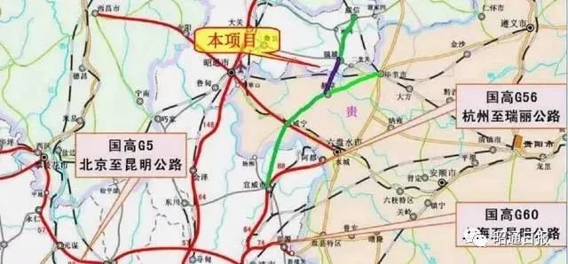 918云南交通台(微信)