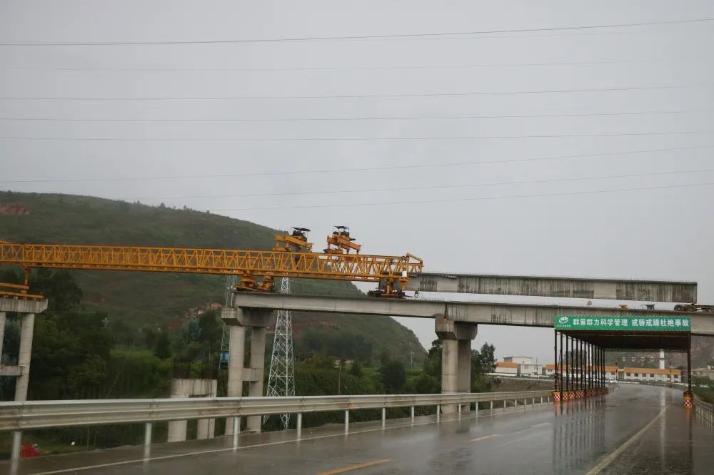 918云南交通台(微信)