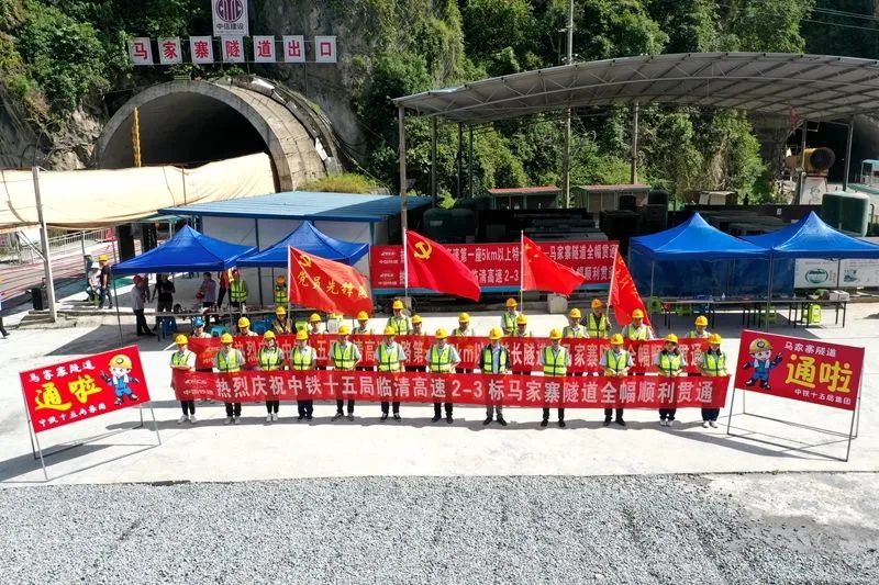 918云南交通台(微信)