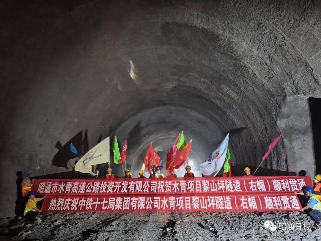 918云南交通台(微信)
