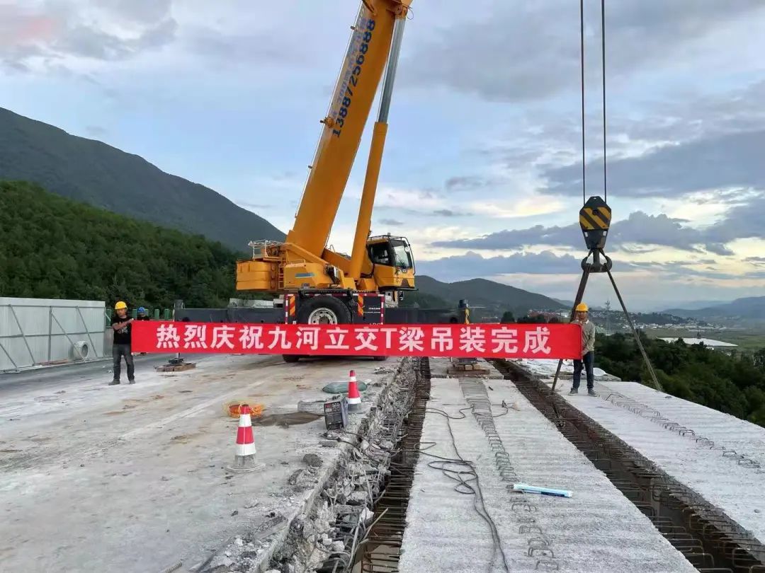 918云南交通台(微信)