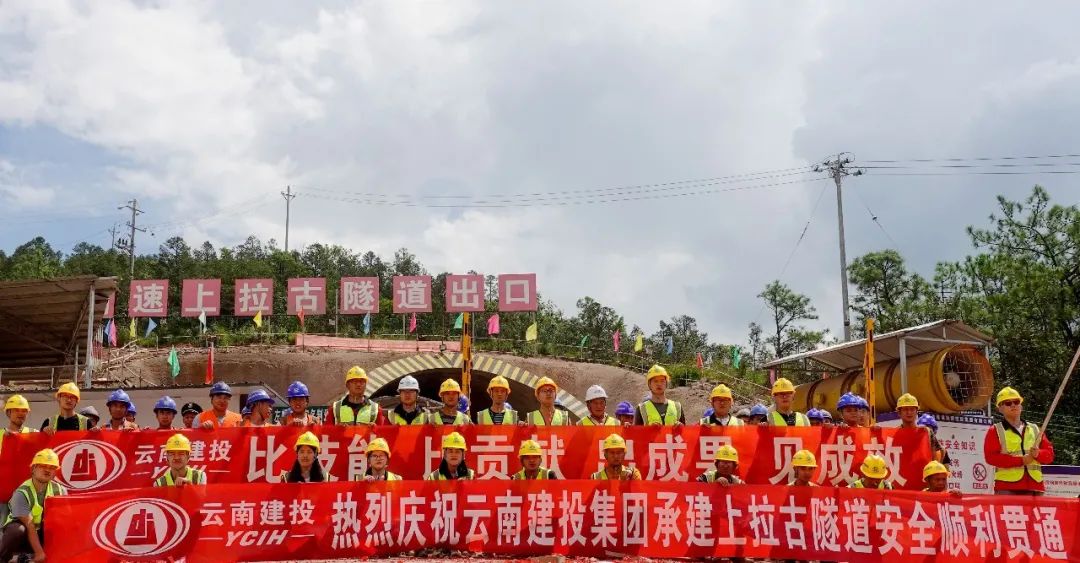 918云南交通台(微信)