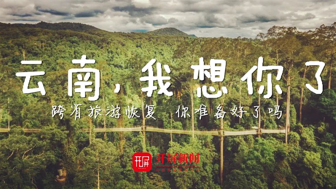 春城晚报(微信)