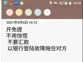 春城晚报(微信)