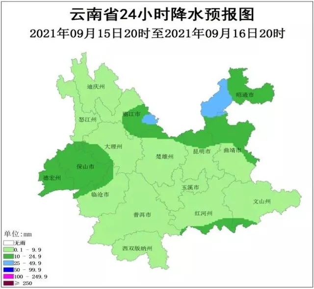 春城晚报(微信)