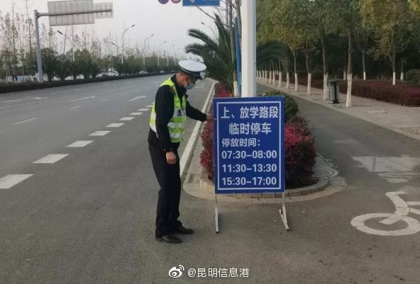 昆明信息港微博