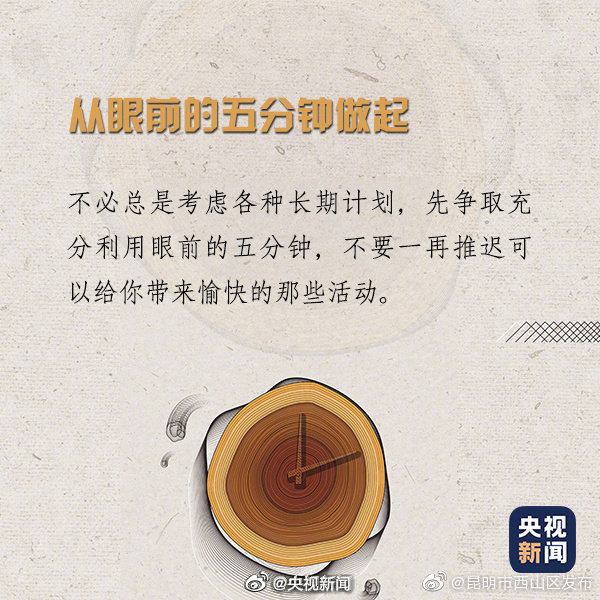 “昆明市西山区发布”微博