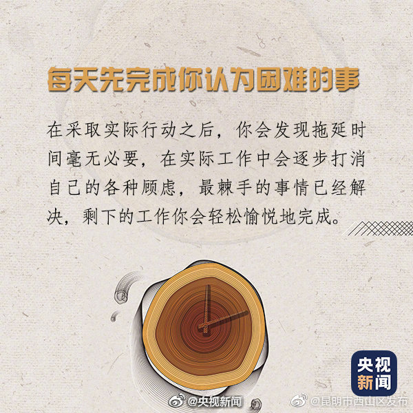 “昆明市西山区发布”微博