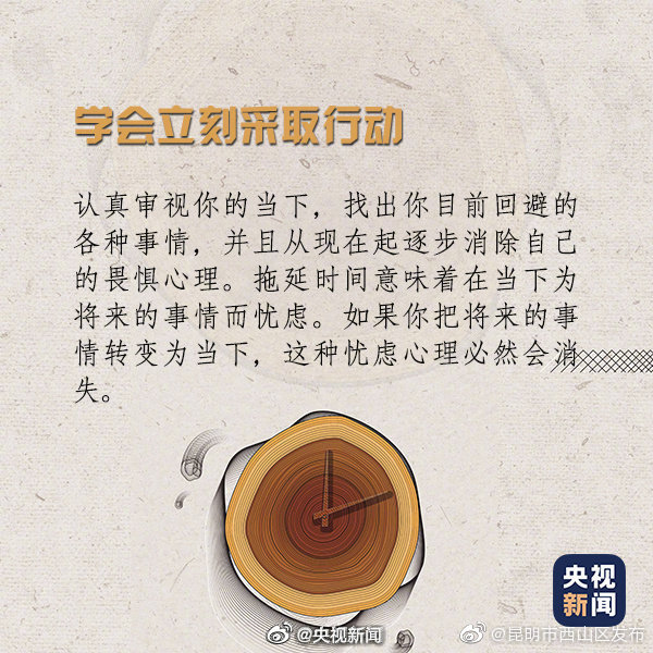 “昆明市西山区发布”微博