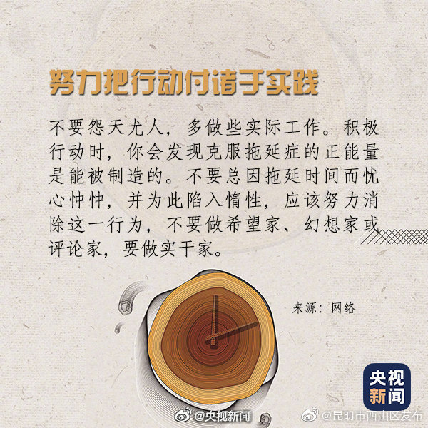 “昆明市西山区发布”微博