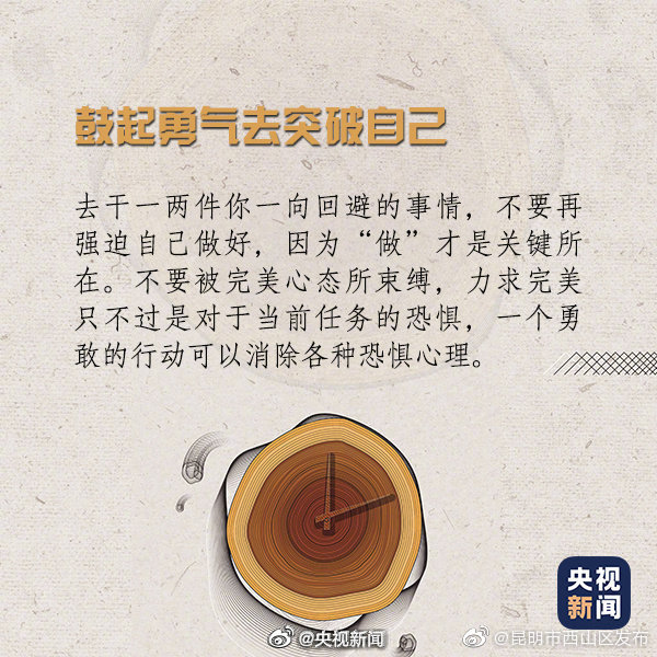 “昆明市西山区发布”微博