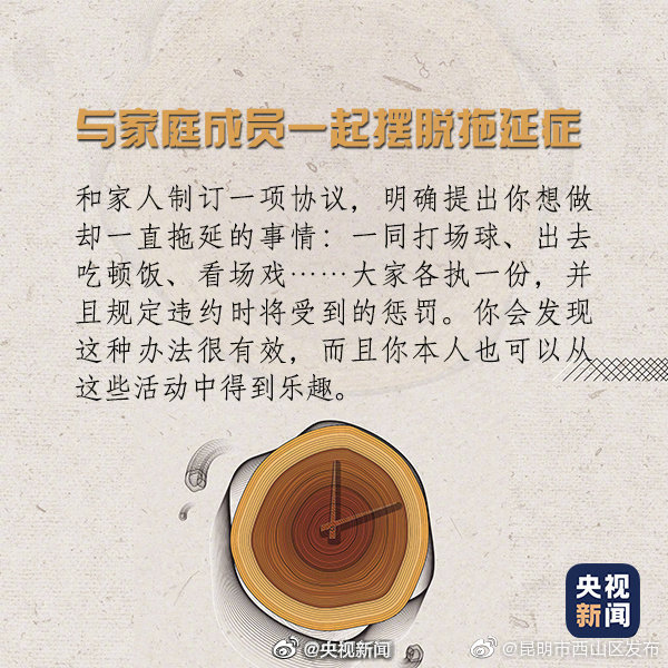 “昆明市西山区发布”微博